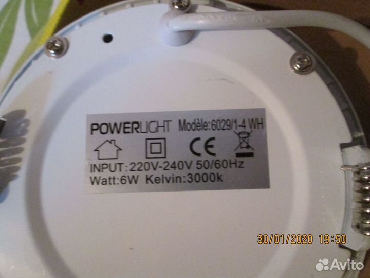 Светодиодный светильник с драйвером