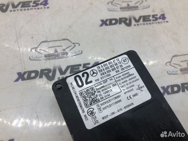 Датчик слепых зон задний Mercedes-Benz C180 W205