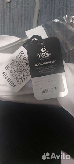 Поварской китель