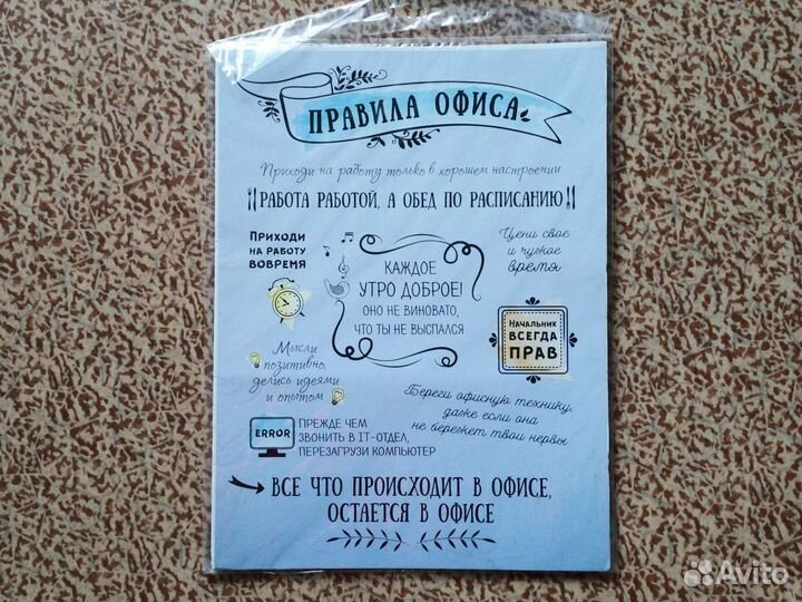Постер 