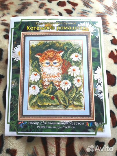 Набор для вышивания крестом Котенок в ромашках