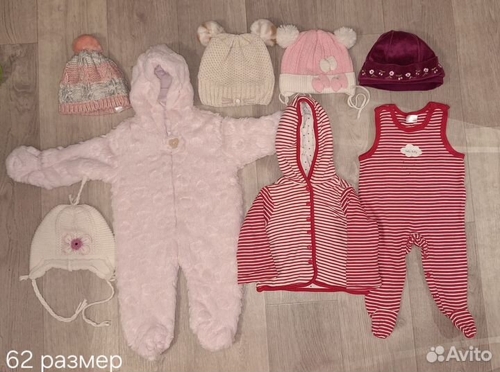 Вещи пакетом для девочки