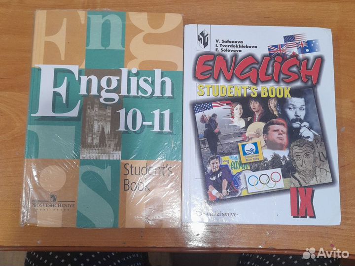 Учебник английского языка 9,10-11 класс