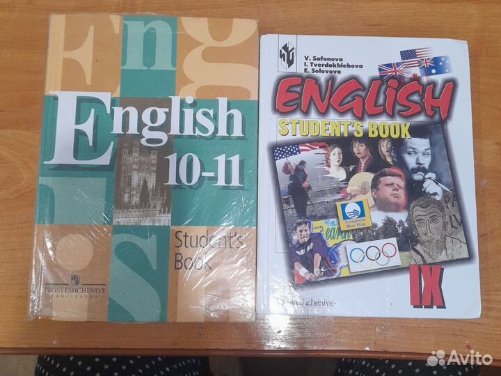 Учебник английского языка 9,10-11 класс