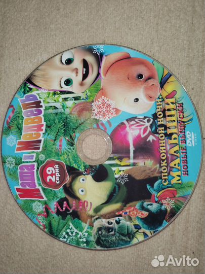 Кассеты, диски