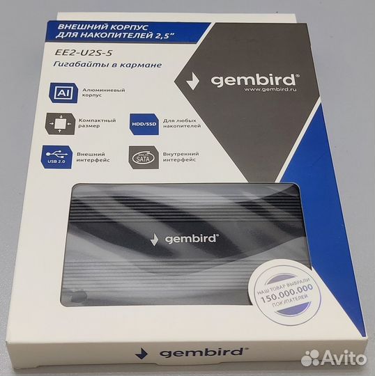 Бокс для жесткого диска 2,5