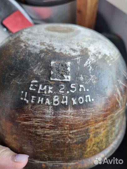 Чугунок сср