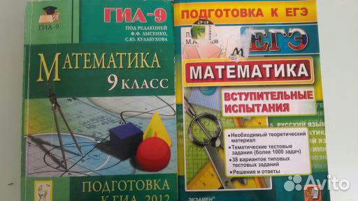 Учебники разные