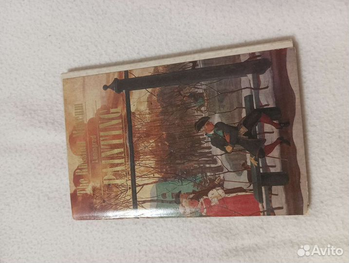 Комплект открыток Русский музей Ленинград живопись