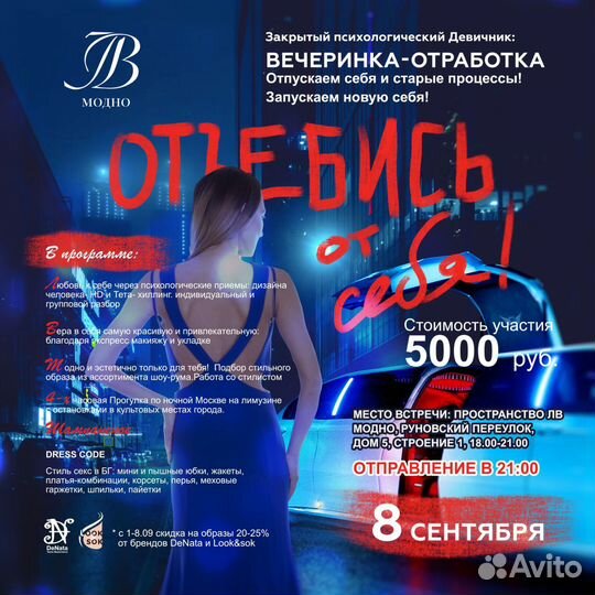 Яндекс афиша