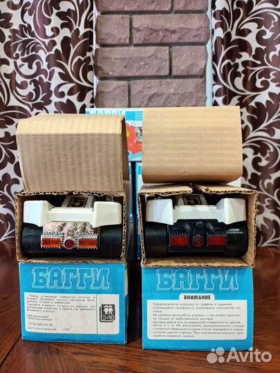 Новая игрушка 