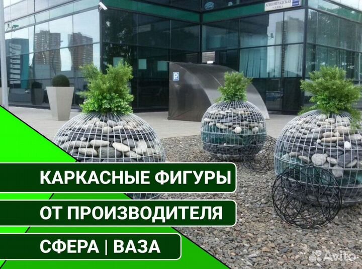 Сварная конструкция из металла под заказ