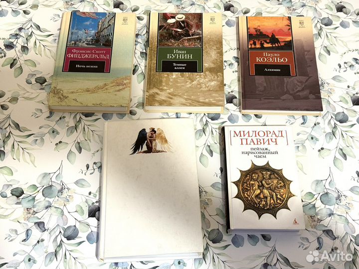 Книги Ремарк, Коэльо, Павич, Булгаков и др