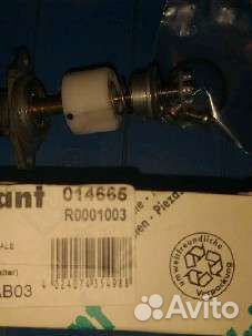 Газовый клапан 014665 Vaillant