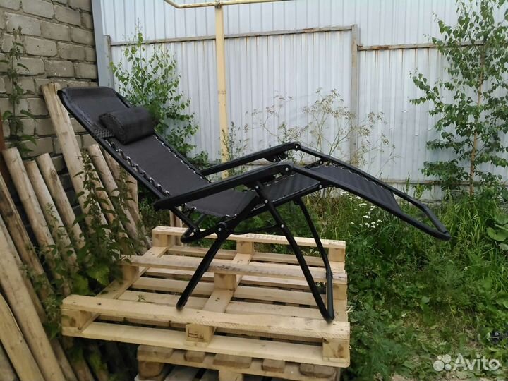 Кресло шезлонг складное