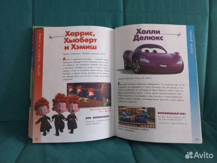 Детские книги 5 - 8 лет