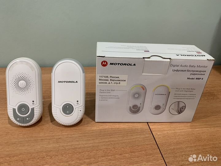 Радионяня Motorola MBP 8