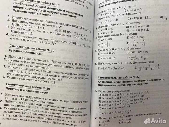 Самостоятельные и контрольные работы по алгебре