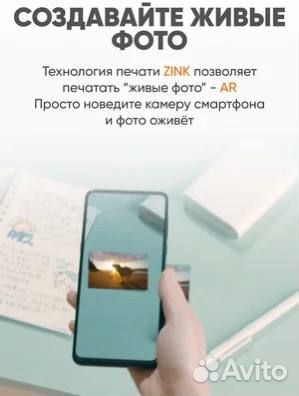 Принтер с термопечатью Xiaomi Mijia AR zink