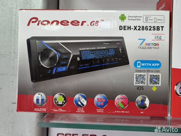 Pro.Pioneer