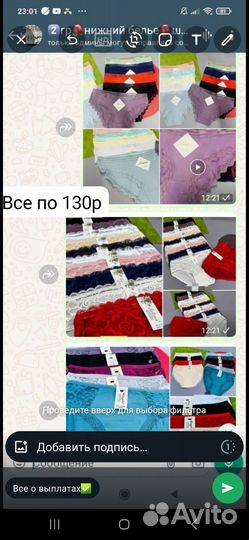 Женское нижнее белье новое комплект