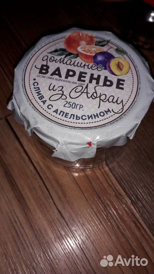 Продам банки стеклянные