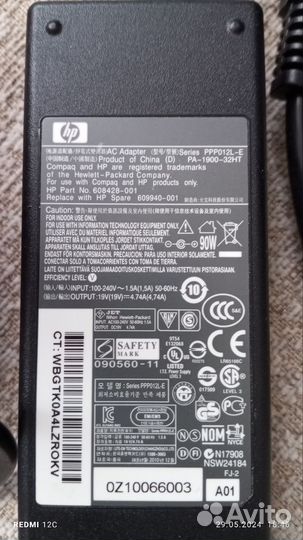 Блок питания для Hp Pavilion G6