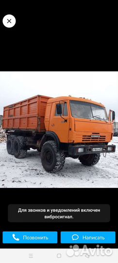 КамАЗ 43101, 1991