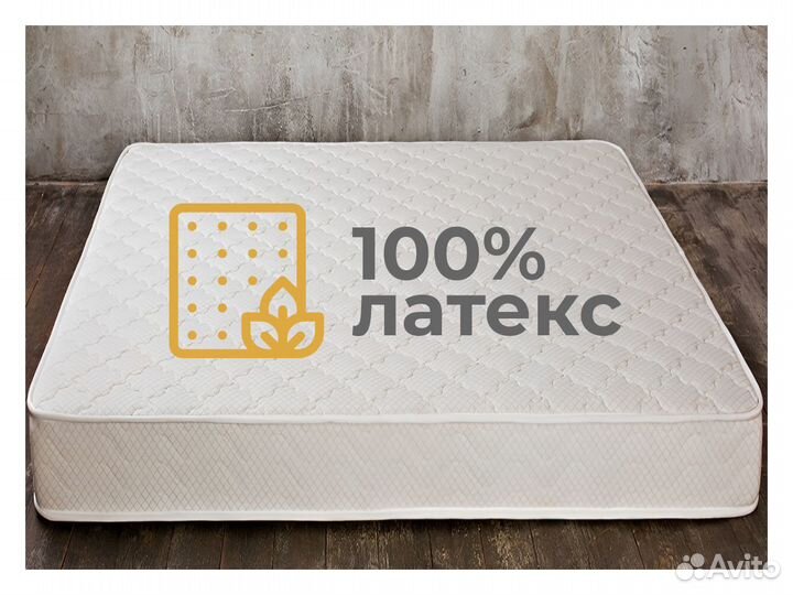 Матрас ортопедический 140х200 Ейск