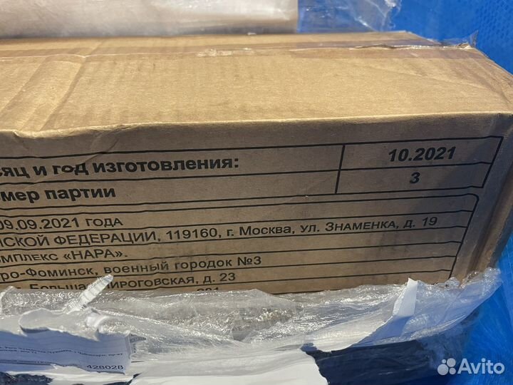 Мыло туалетное армейское со звездой