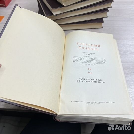 Только для работников торговли, полный комплект