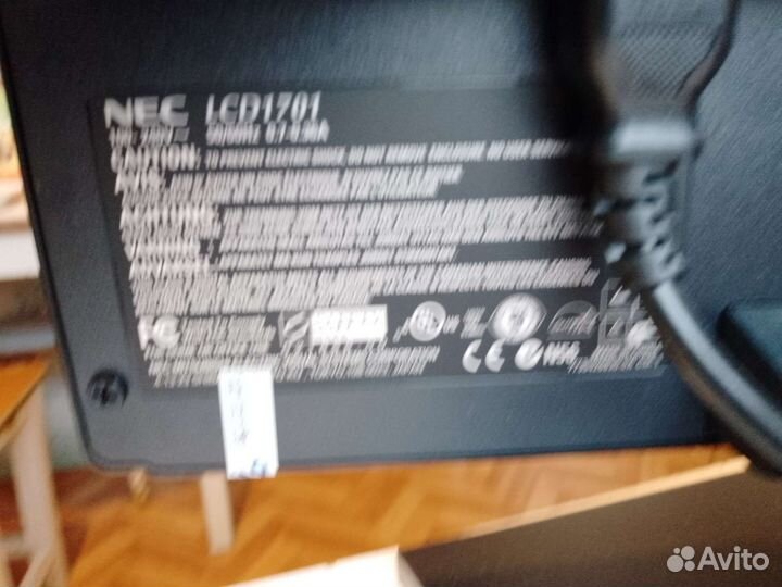 Монитор LCD 1701
