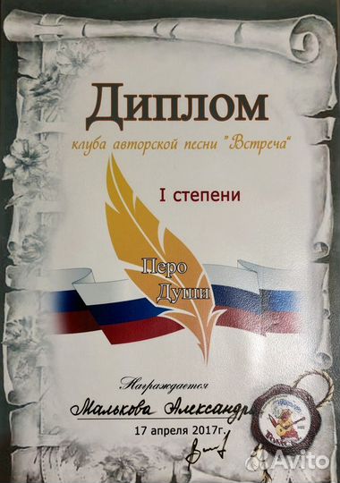 Копирайтер, редактор