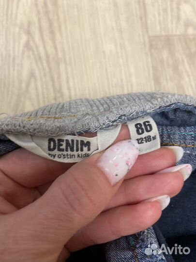 Джинсы детские