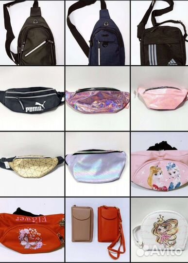 Рюкзак детский