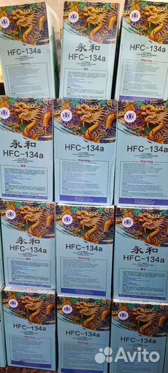 Фреон 404А, R22, 410A, 134A, R507, R32, R407