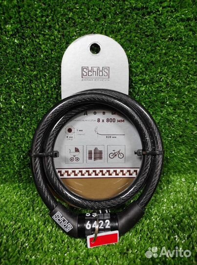 Велосипедные замки Schloss