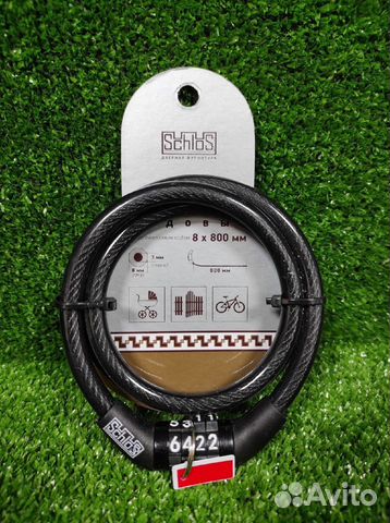 Велосипедные замки Schloss