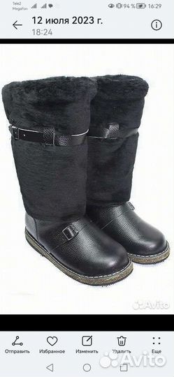 Унты летные мужские