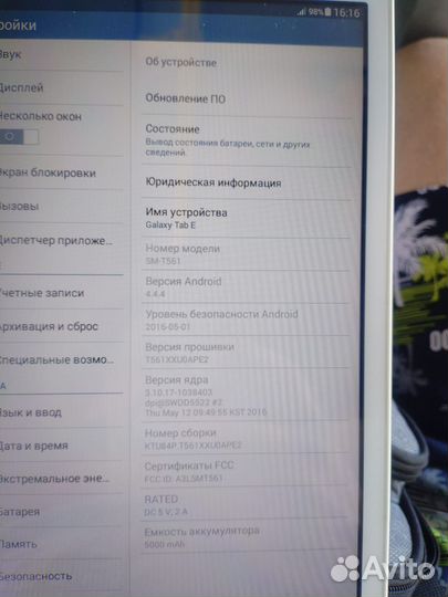 Планшет samsung galaxy tab е
