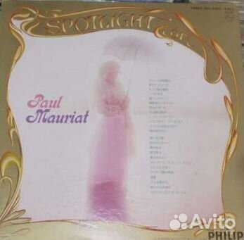 Paul Mauriat - Best of the best (2LP)