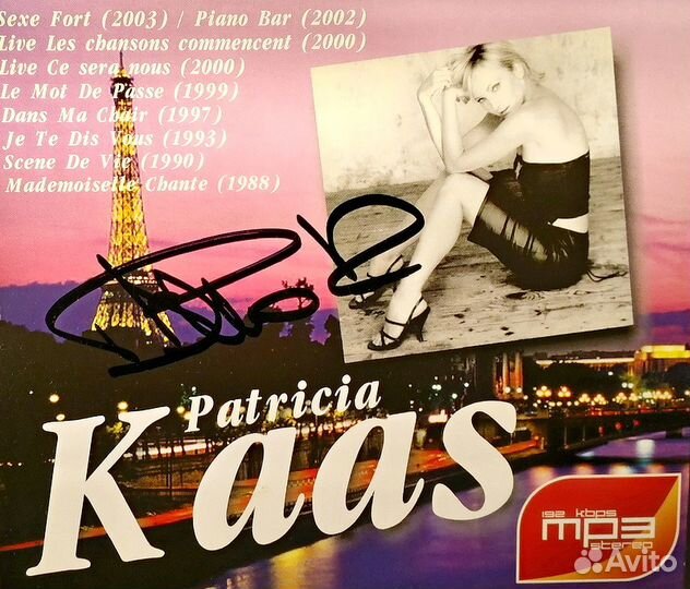 Музыкальные диски и открытка с автографами звёзд