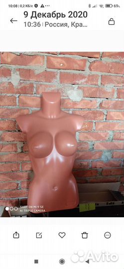 Манекены для магазина бу