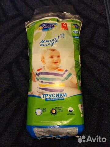 Подгузники-трусики