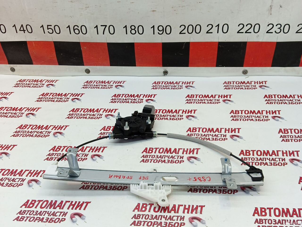 Стеклоподьемник передний правый Changan CS 35 plus