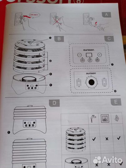 Сушилка для овощей и фруктов