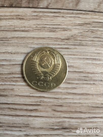 Монеты СССР редкие