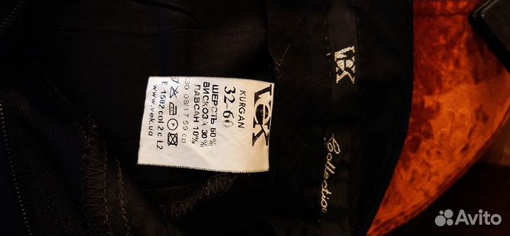 Школьная форма