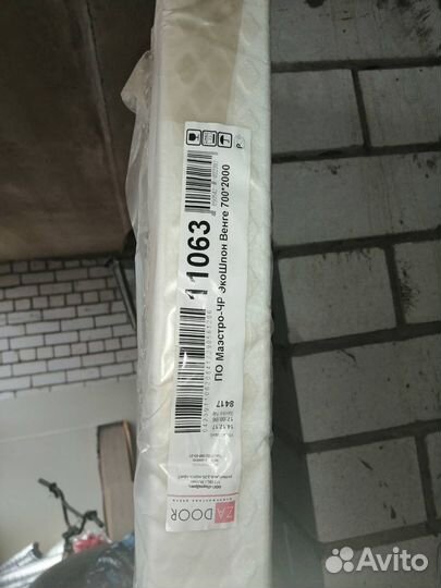 Двери межкомнатные