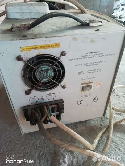 Стабилизатор напряжения ресанта 5квт